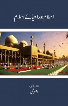 Islam Aur Ahya-e-Islam