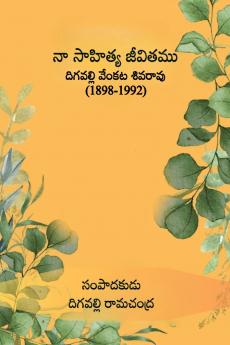 Naa Sahitya Jeevitham