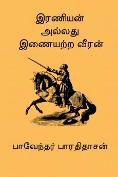 Iraniyan Allathu Inayattra Veeran