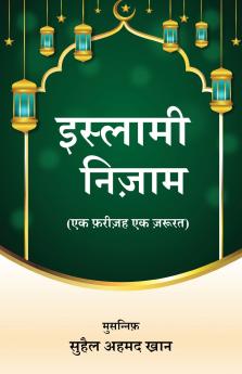 Islami Nizaam