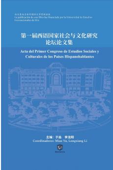 Acta del Primer Congreso de Estudios Sociales y Culturales de los Países Hispanohablantes