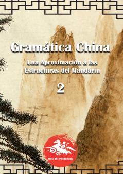 Gramática China (2)