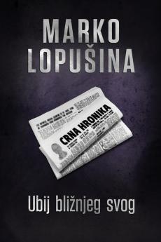 Ubij bližnjeg svog