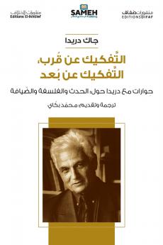 ??????? ?? ???? ??????? ?? ????