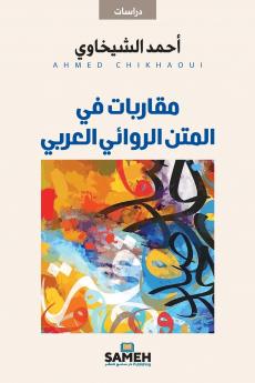 ??????? ?? ????? ??????? ??????