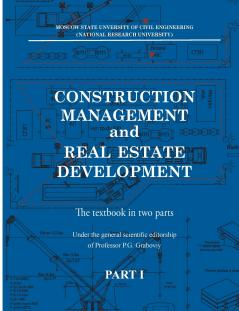 Construction management and real estate development. Part I