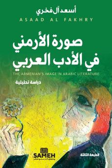 ???? ??????? ?? ????? ??????