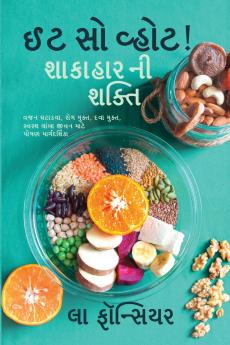 Eat So What! Shakahar Ni Shakti / ઈટ સો વ્હોટ! શાકાહાર ની શક્તિ