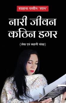 Naari Jeevan Kathin Dagar