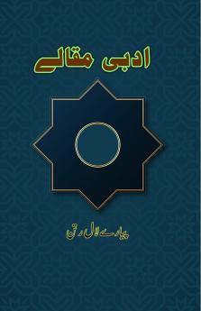 Adabi Maqale