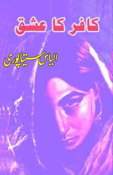 Kaafir ka Ishq