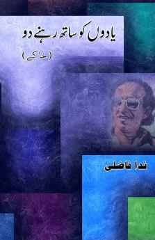 YaadoN ko sath rahne do