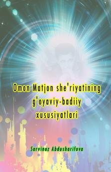 Omon Matjon she'riyatining g'oyaviy-badiiy xususiyatlari