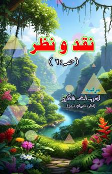 Naqd-O-Nazr - Part-6
