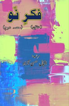 Fikr-e-Nau - Part-2