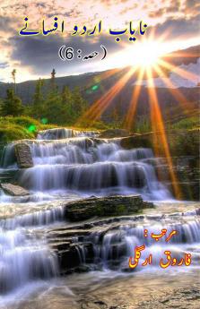 Naayaab Urdu Afsane - Part-6