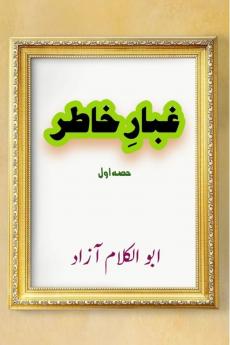 Ghubaar-e-Khatir - Part-1