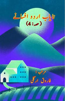 Naayaab Urdu Afsane - Part-4