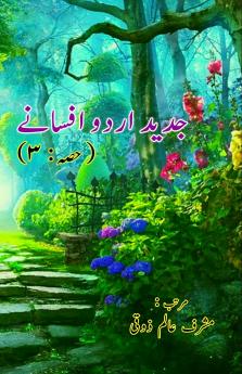 Jadeed Urdu Afsane - 3
