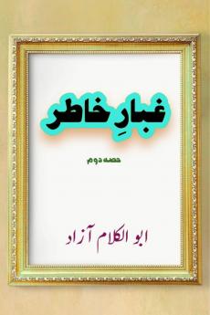 Ghubaar-e-Khatir - Part-2
