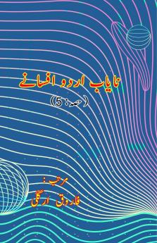 Naayaab Urdu Afsane - Part-5