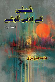 Shibli ke Adabi Goshey