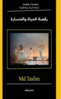 The Dance of Life and Loss Arabic Version