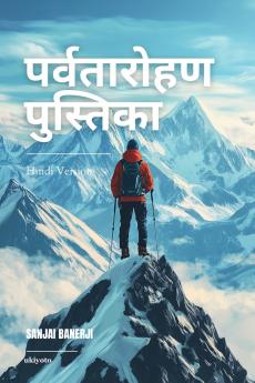 The Mountaineering Handbook Hindi Version