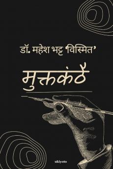 Muktkanthai