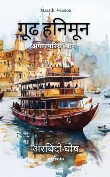 Mystical Honeymoon Marathi Version