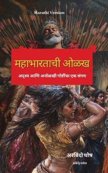 Introduction to Mahabharata Marathi Version
