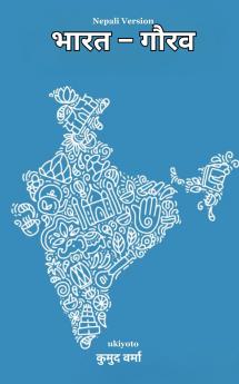 Bharat Gaurav Nepali Version