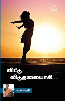 Vittu Viduthalaiyagi...