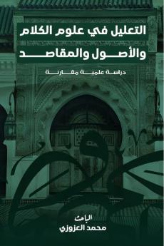 ??????? ?? ???? ?????? ??????? ????????