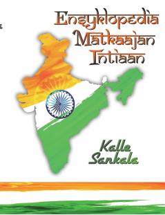 Ensyklopedia matkaajan Intiaan