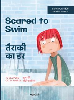 Scared to Swim / तैराकी का डर