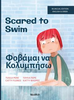 Scared to Swim / Φοβάμαι να Κολυμπήσω
