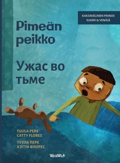 Pimeän peikko / Ужас во тьме
