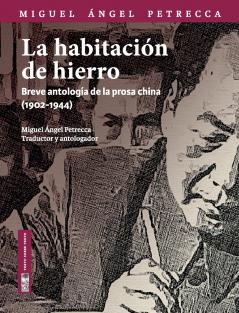 La habitación de hierro