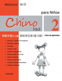 Chino Facil Para Ninos  (2) de ejercicios (Spanish - simplified character Edition)????????????????????QR Code