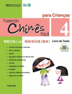 Chine Fácil Para Criançsa (4) Livro de Texto (Portuguese - simplified character Edition)???????????????????QR Code