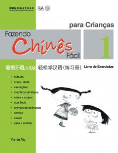 Chine Fácil Para Criançsa (1) Livro de Exercicios (Portuguese - simplified character Edition)????????????????????QR Code