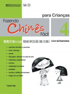 Chine Fácil Para Criançsa (4) Livro de Exercicios (Portuguese - simplified character Edition)????????????????????QR Code