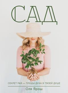 ???. ??????? ??? - ????? ???? ? ????? ????