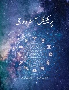 Practical Astrology
