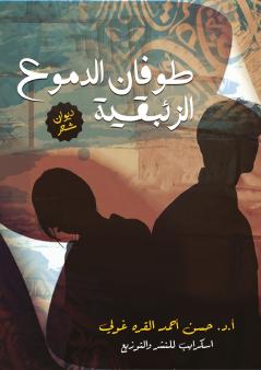 ???????? ?????????? ???????????????