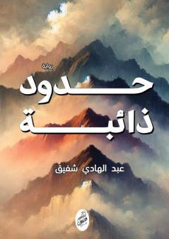 �������� ����������