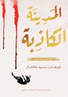 �������������� ��������������