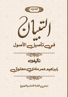 ??????? ?? ????? ??????