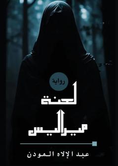 �������� ��������������